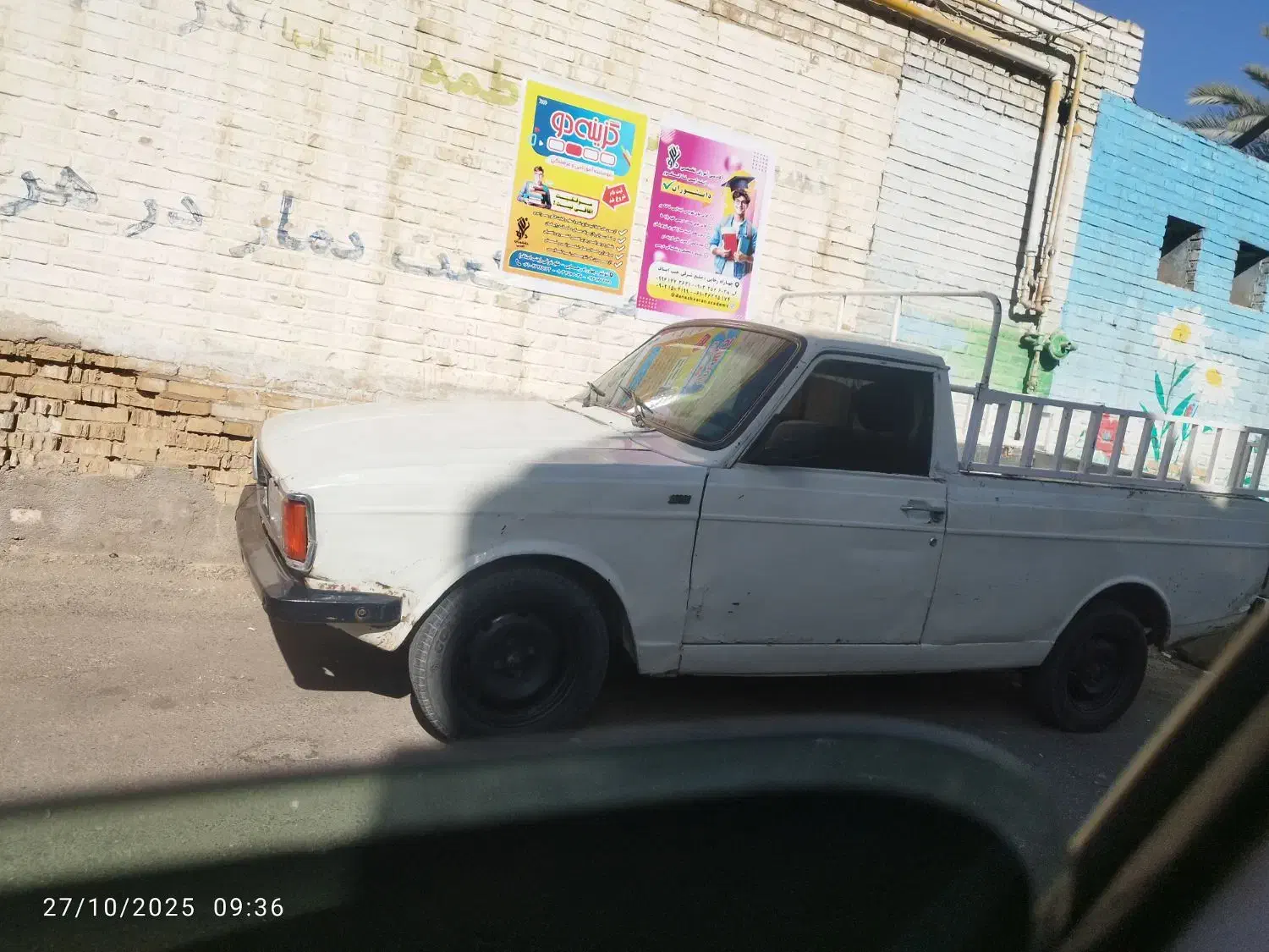 پیکان وانت 85تمیزه|خودرو سواری و وانت|شوشتر, |دیوار