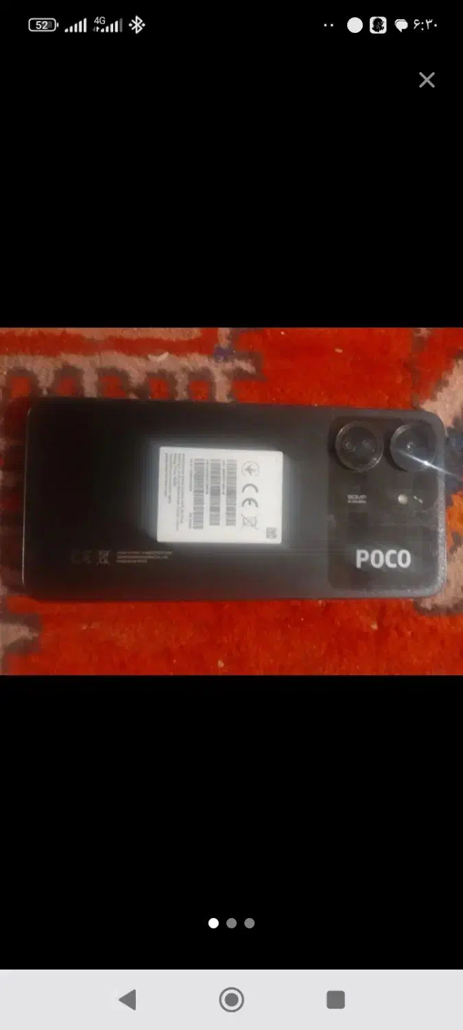 گوشی پکوc65بدون یه خط خش|موبایل|بم, |دیوار