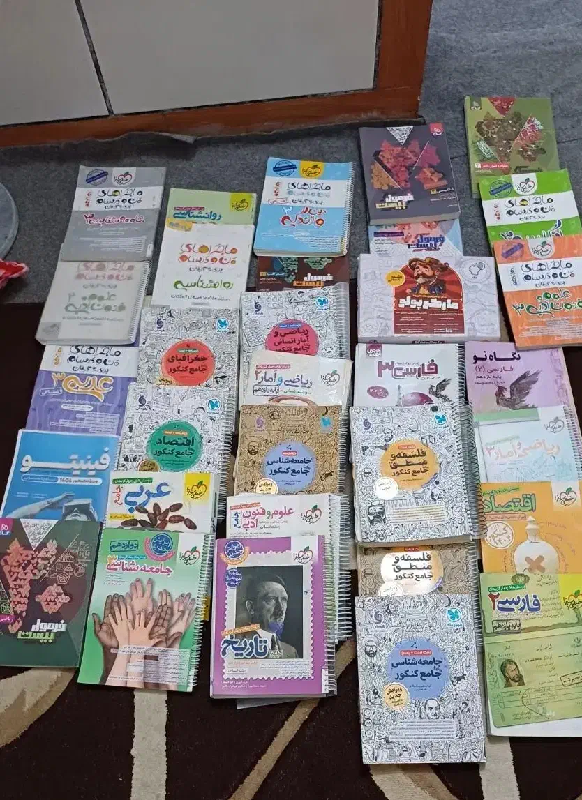 کتاب انسانی|لوازم التحریر|کازرون, |دیوار