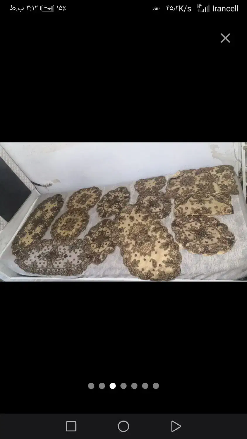 درحدنو|فرش|شیراز, منطقه هوایی شهید دوران|دیوار