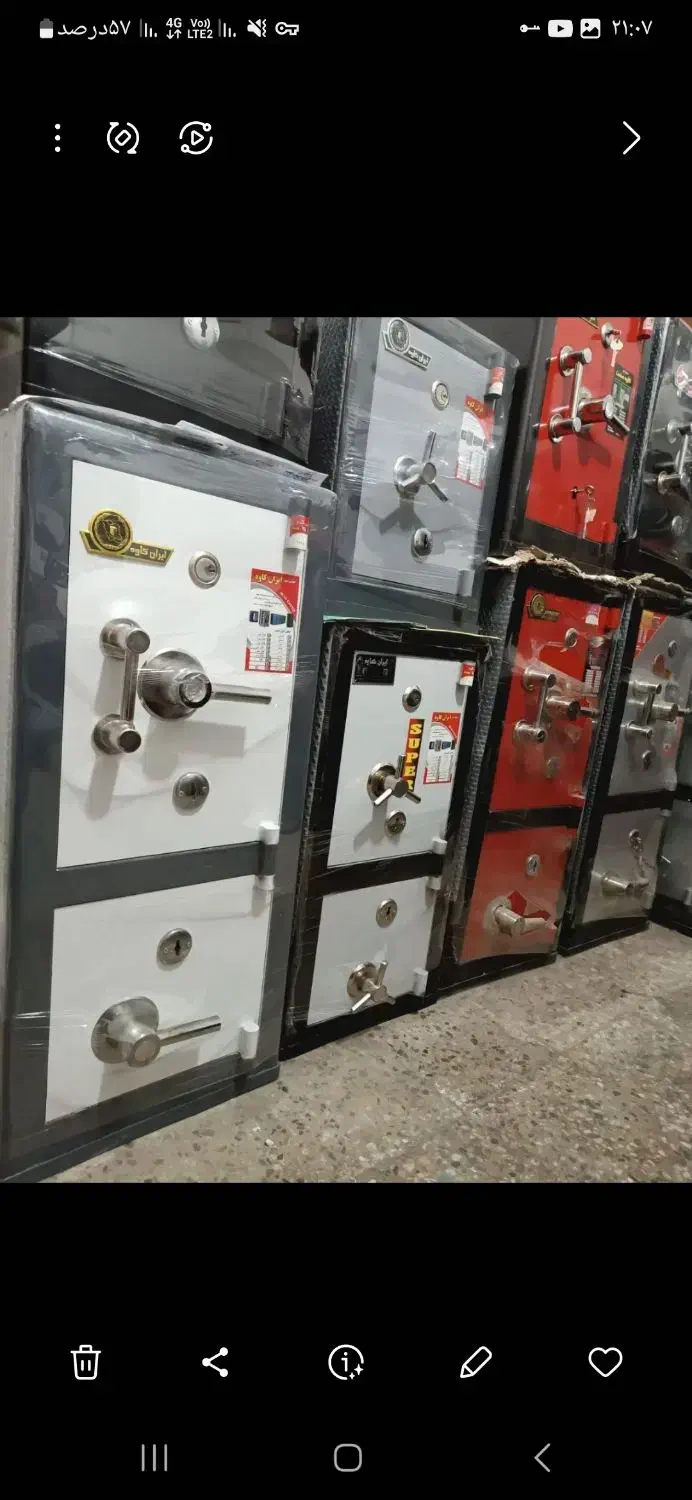 گاوصندوق ضدحریق ایران کاوه|ابزارآلات|فومن, |دیوار