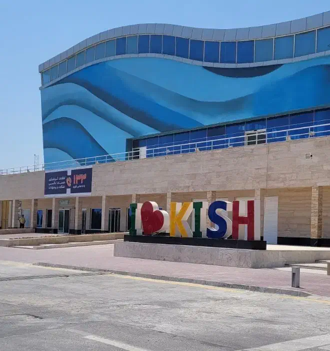 تور هوایی کیش / قشم|تور و چارتر|قم, قم نو|دیوار