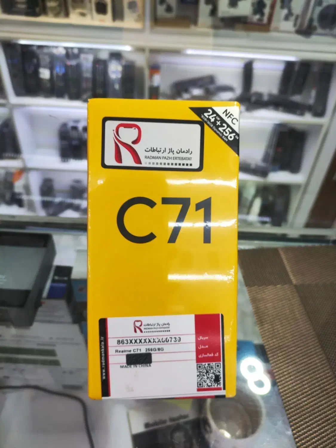 ریلمی c71|موبایل|مشهد, سراب|دیوار