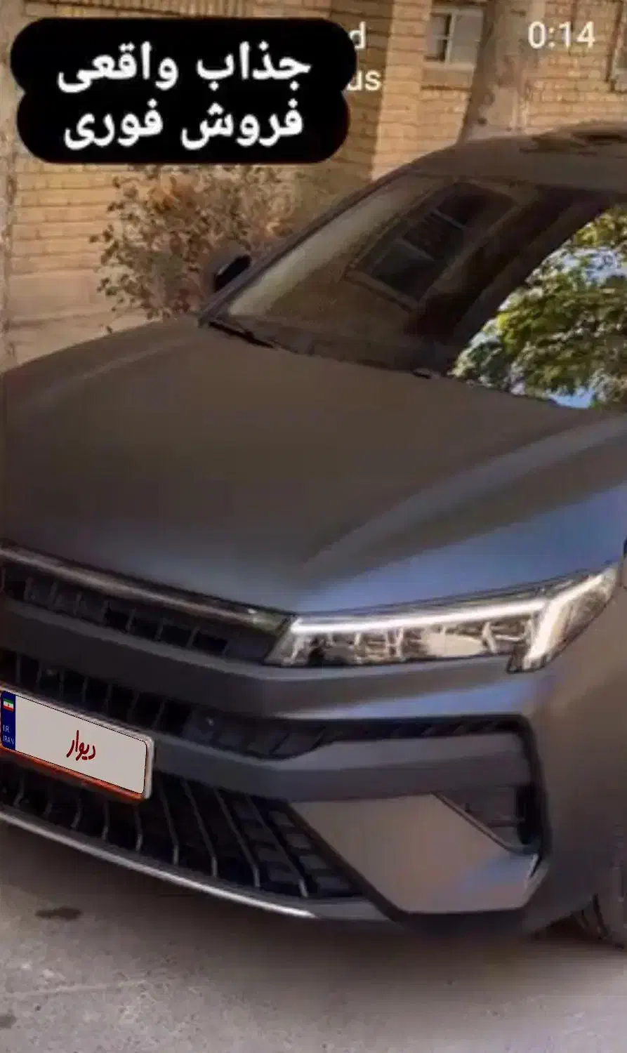 Kmc j7 1402|خودرو سواری و وانت|تبریز, |دیوار