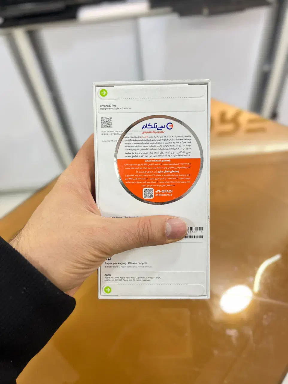 ایفون ۱۷ pro نو|موبایل|تهران, پونک|دیوار