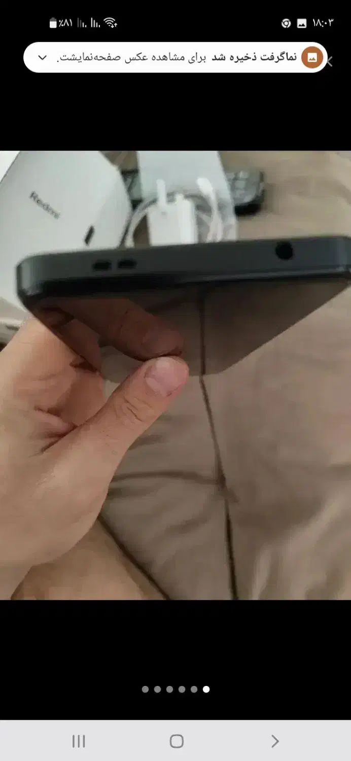آیفون خریدم میخوام بفروشم|موبایل|تهران, دولاب|دیوار