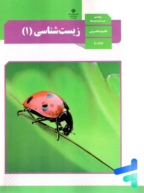 تدریس|خدمات آموزشی|آباده, |دیوار