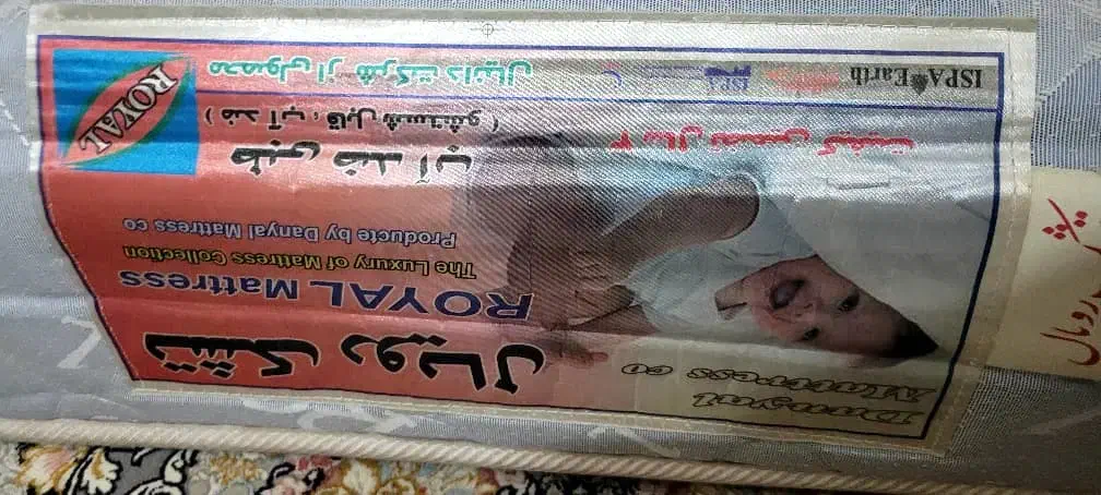 تشک خوش خواب ی نفره و دو نفره|تشک تختخواب|کازرون, |دیوار