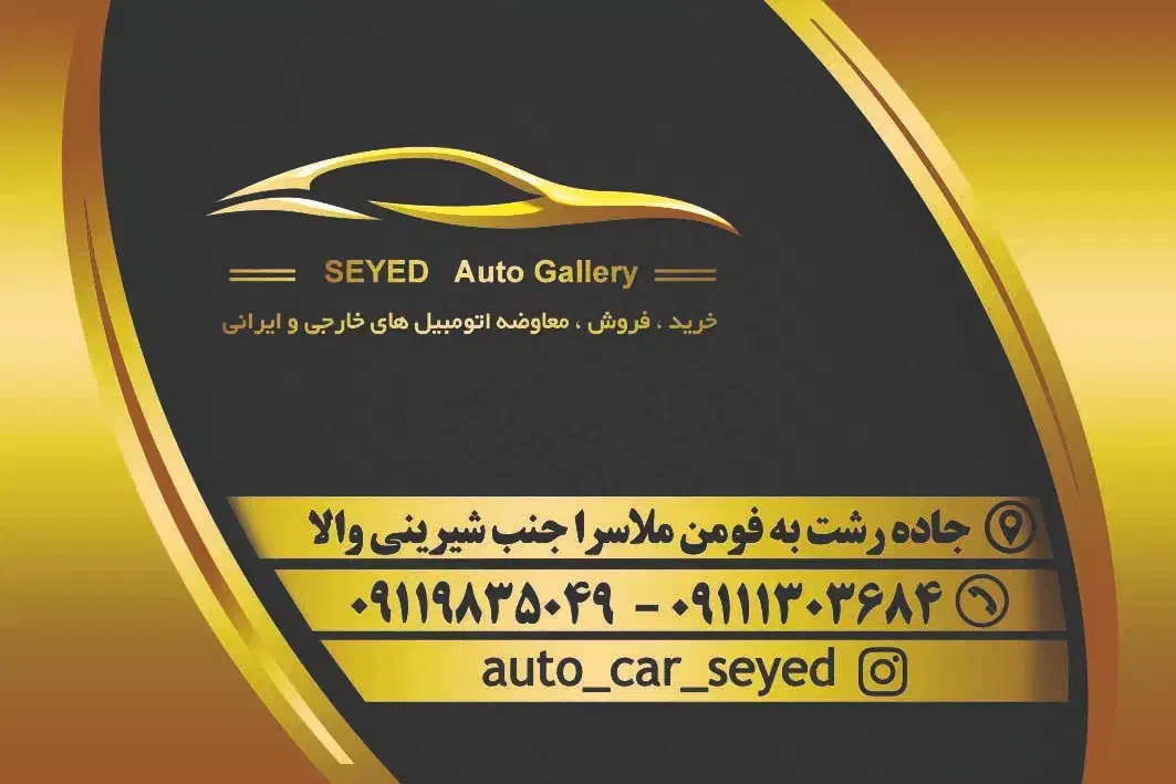 نیاز به ادمین|استخدام آموزشی|شفت, |دیوار