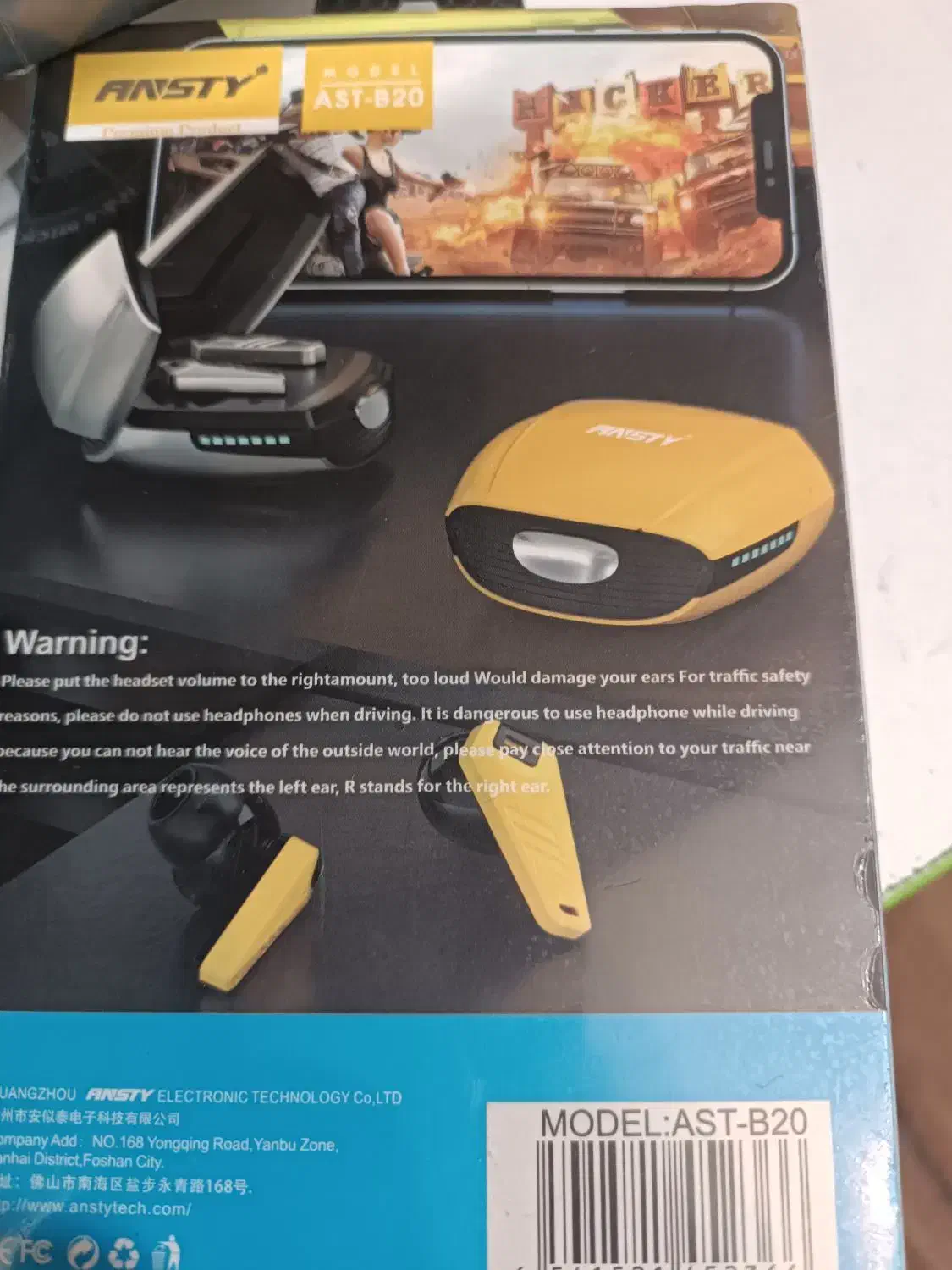 ایرپاد گیمینگ|لوازم جانبی موبایل و تبلت|کوه چنار, |دیوار