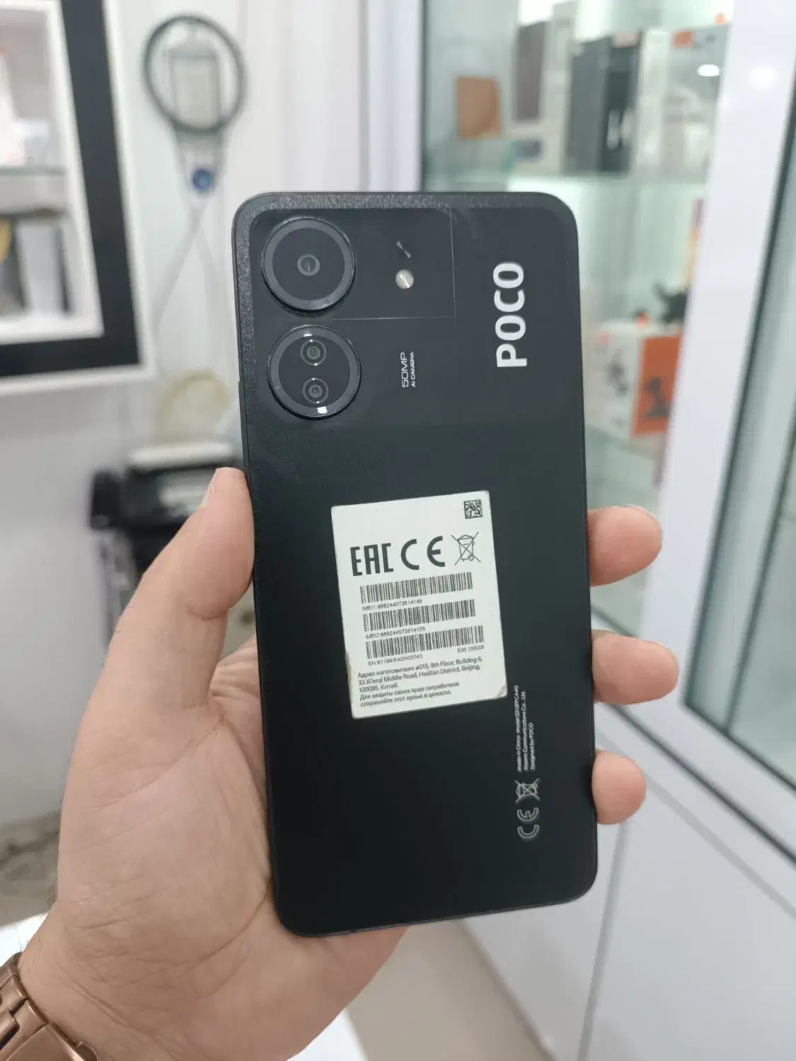 Poco c65|موبایل|گنبد کاووس, |دیوار