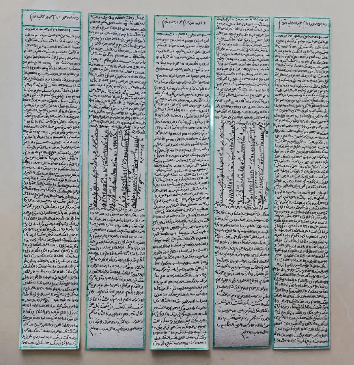 حرز امام جواد اصلی دستنویس روی پوست پخش عمده|صنایع دستی و سایر لوازم تزئینی|قم, هفت تیر|دیوار