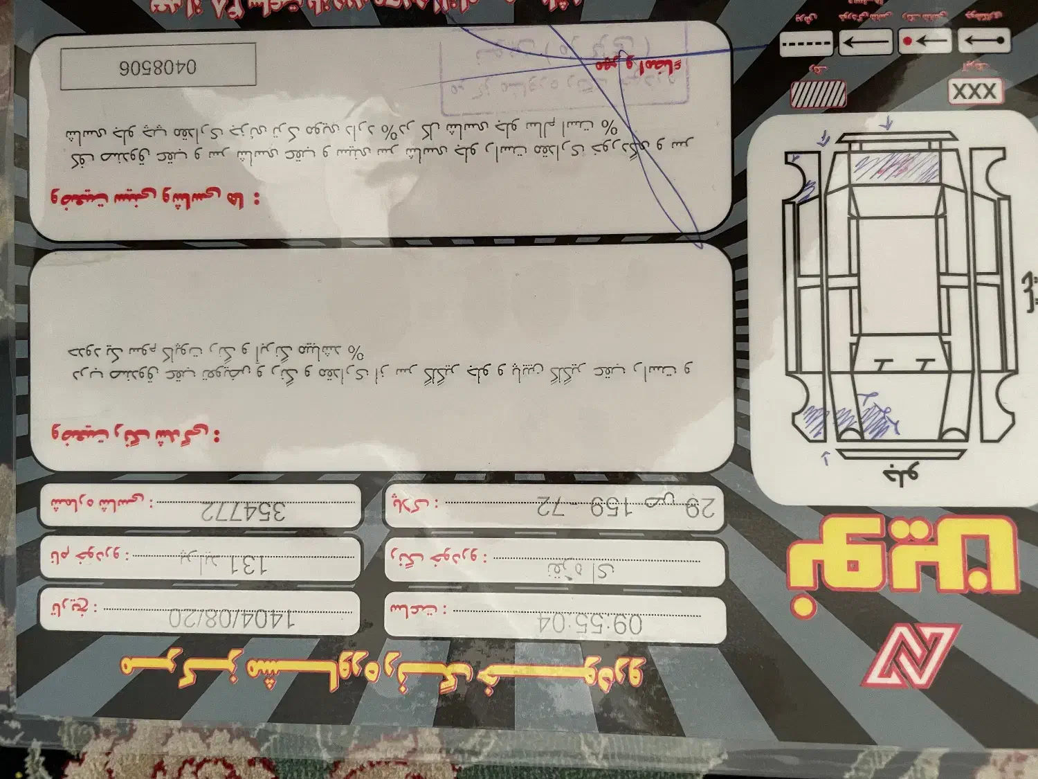 پرایدمدل ۹۰|خودرو سواری و وانت|نوشهر, |دیوار