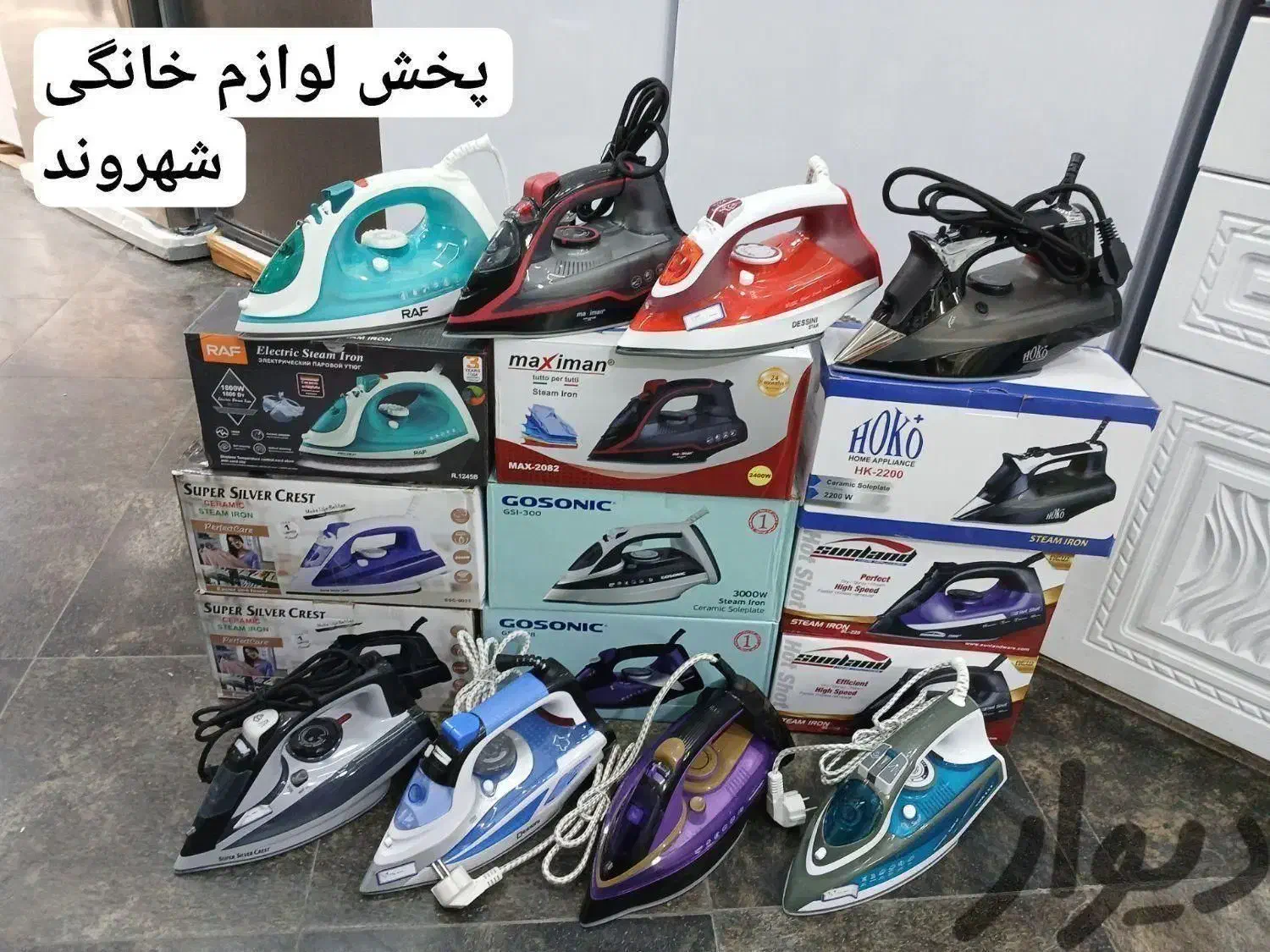 اتو بخار سانلند 3000وات پرقدرت ضمانت دار و ارسال|اتو و لوازم اتو|مشهد, طلاب|دیوار