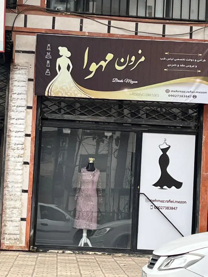 اجاره فوری مغازه|اجارهٔ مغازه و غرفه|رضوانشهر, |دیوار