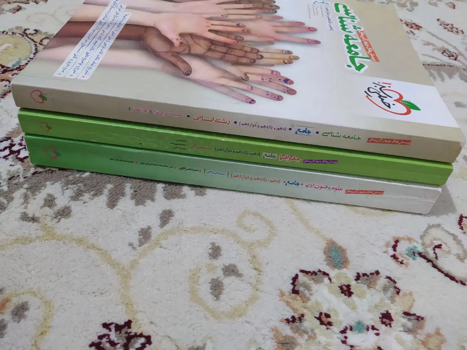 کتاب کنکور انسانی|کتاب و مجله آموزشی|تهران, آسمان|دیوار