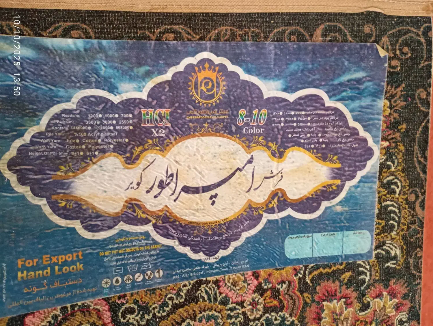 دوتخته فرش ۱۲ متری ۱۰۰۰ شانه در حد نو|فرش|اهواز, سپیدار|دیوار
