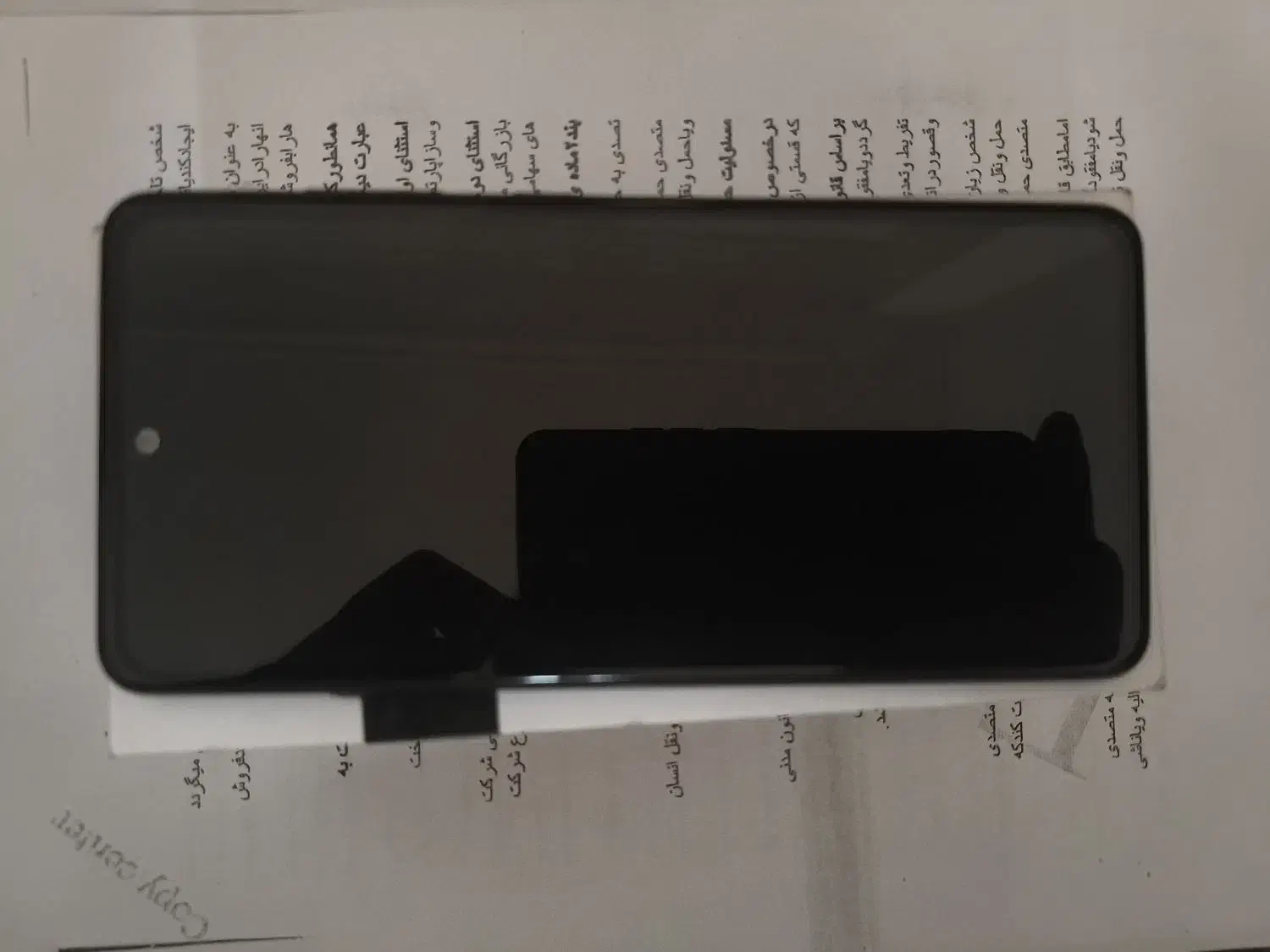 سامسونگ A52 4G|موبایل|زاهدان, |دیوار