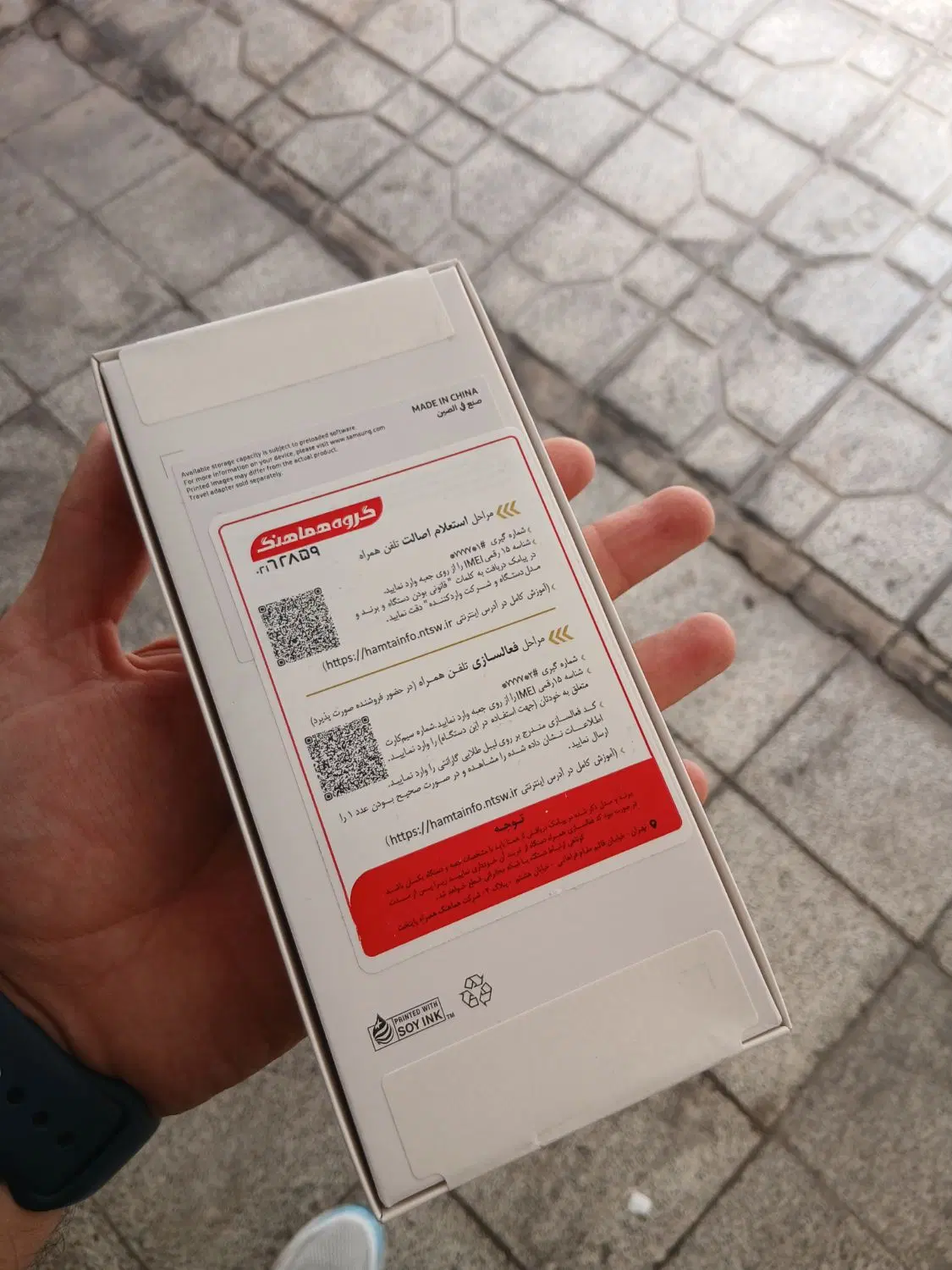 A07 128/4 پلمپ|موبایل|تهران, تهران‌نو|دیوار