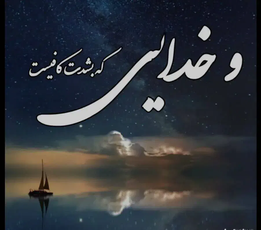 مدارک گمشده بنام حیدری|اشیا|یزد, |دیوار