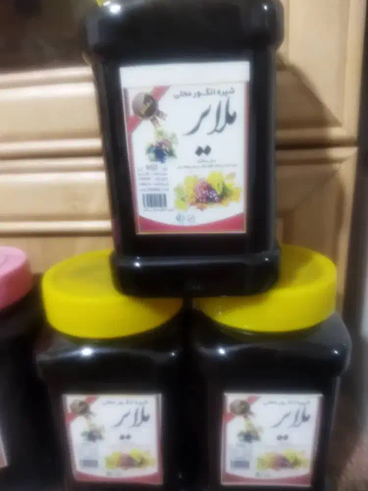 شیره انگور درجه 1 ملایر . رب انار درجه 1 خانگی|خوردنی و آشامیدنی|کرج, شهرک نهال و بذر|دیوار