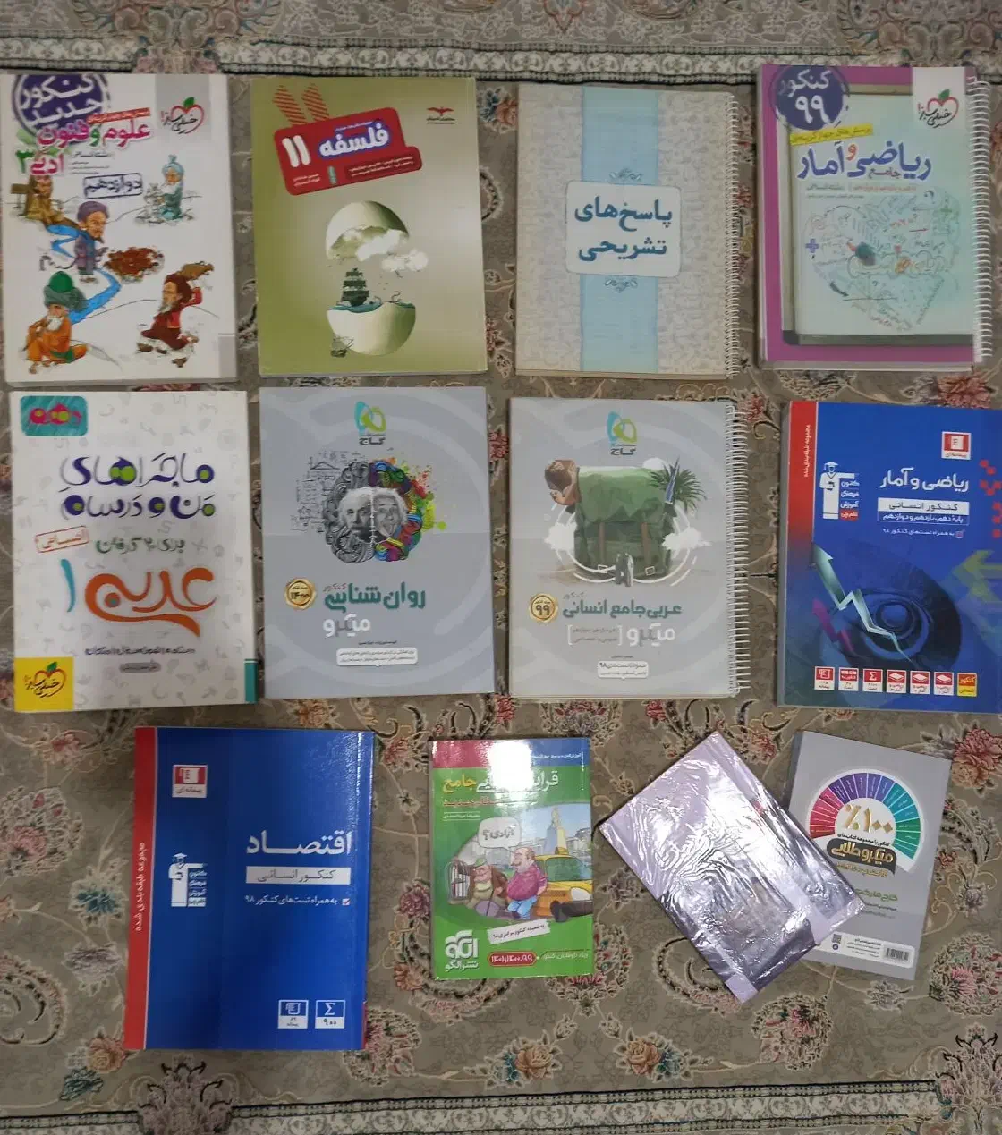 کمک درسی دبیرستان کنکوری عمومی و اختصاصی انسانی|کتاب و مجله آموزشی|قم, چهار مردان|دیوار