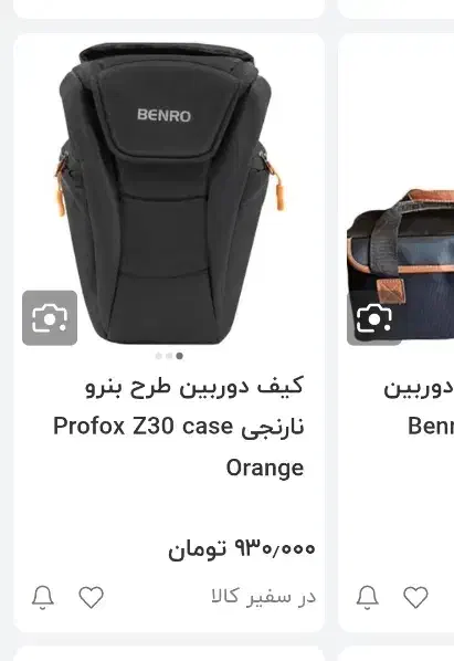 کیف دوربین|دوربین عکاسی و فیلم‌برداری|اراک, |دیوار