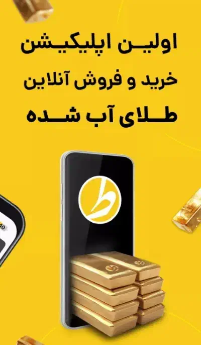 طلاین|کارت هدیه و تخفیف|ایذه, |دیوار