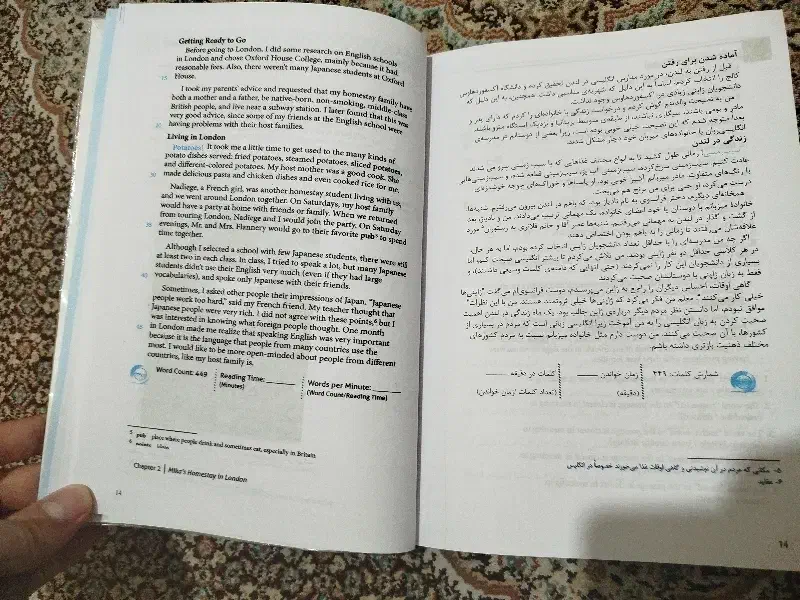 select readings|کتاب و مجله آموزشی|تبریز, |دیوار