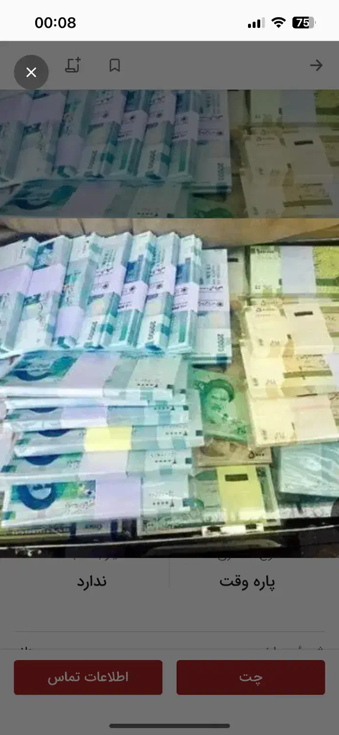 کار در منزل با گوشی.|استخدام رایانه و فناوری اطلاعات|گرگان, |دیوار