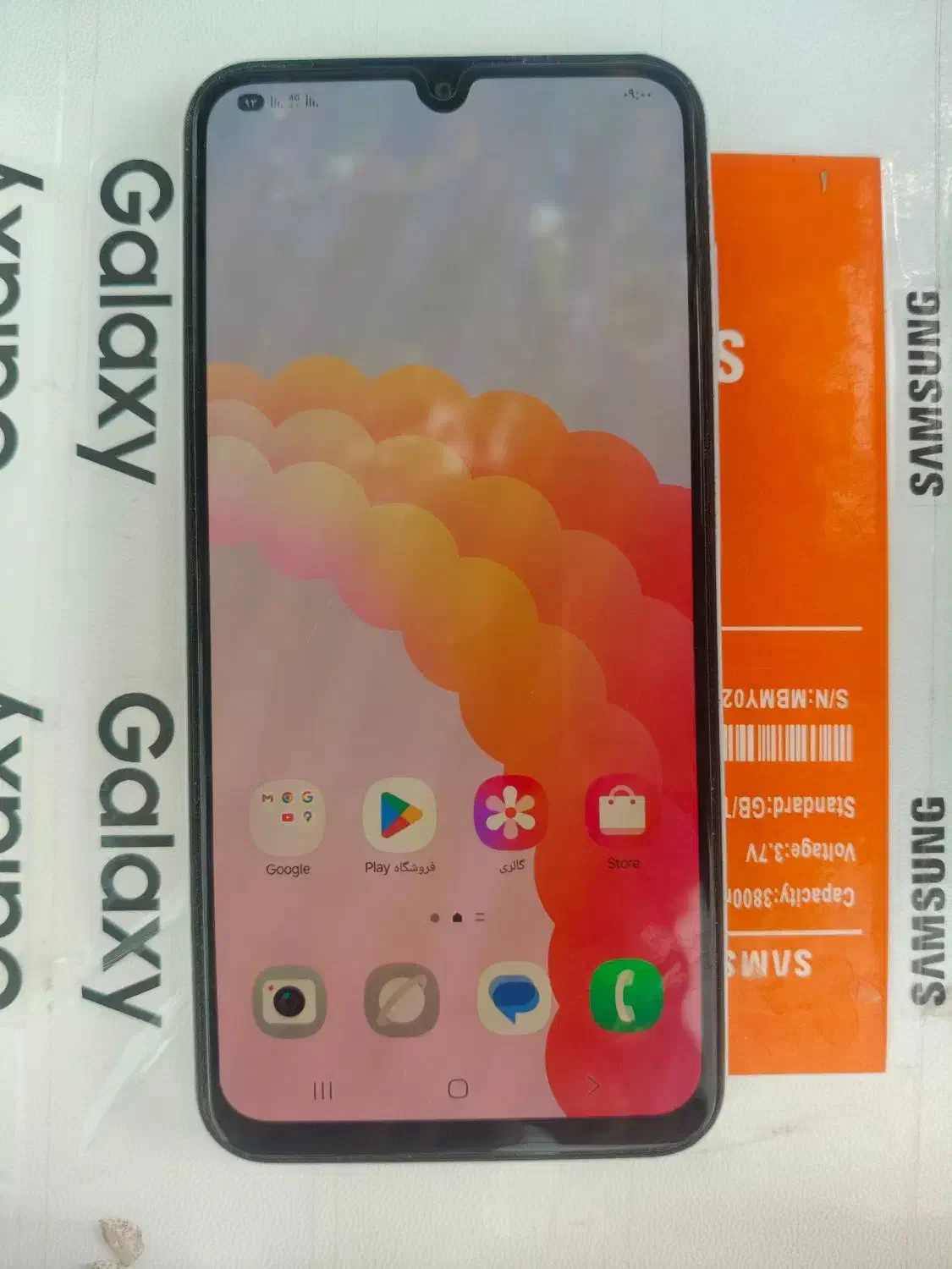 سلام گوشی درحد صفر|موبایل|میناب, |دیوار