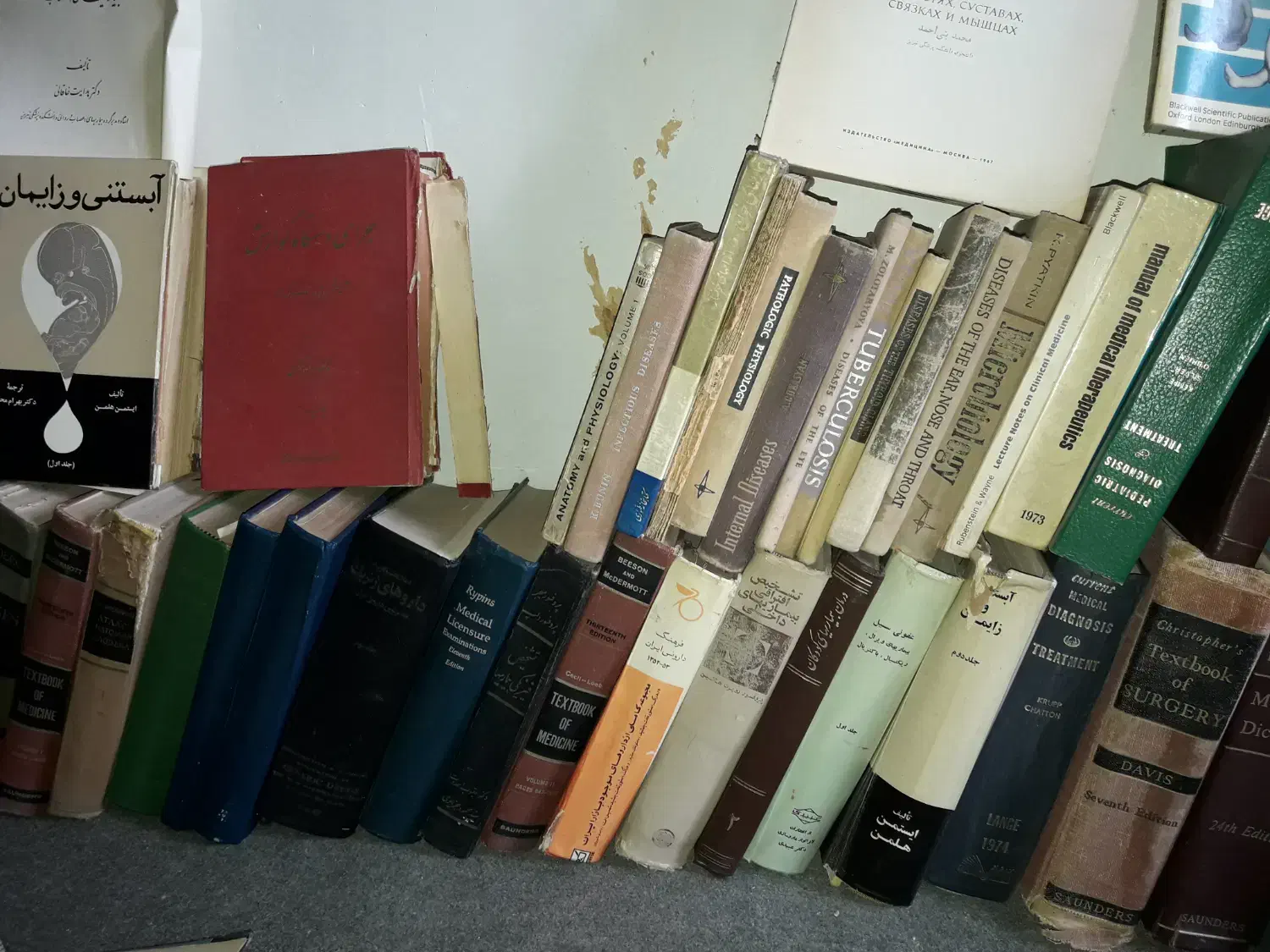 تعدادی کتب دانشگاهی پزشکی مربوط به دههء ۴۰ و ۵۰|کتاب و مجله آموزشی|گنبد کاووس, |دیوار
