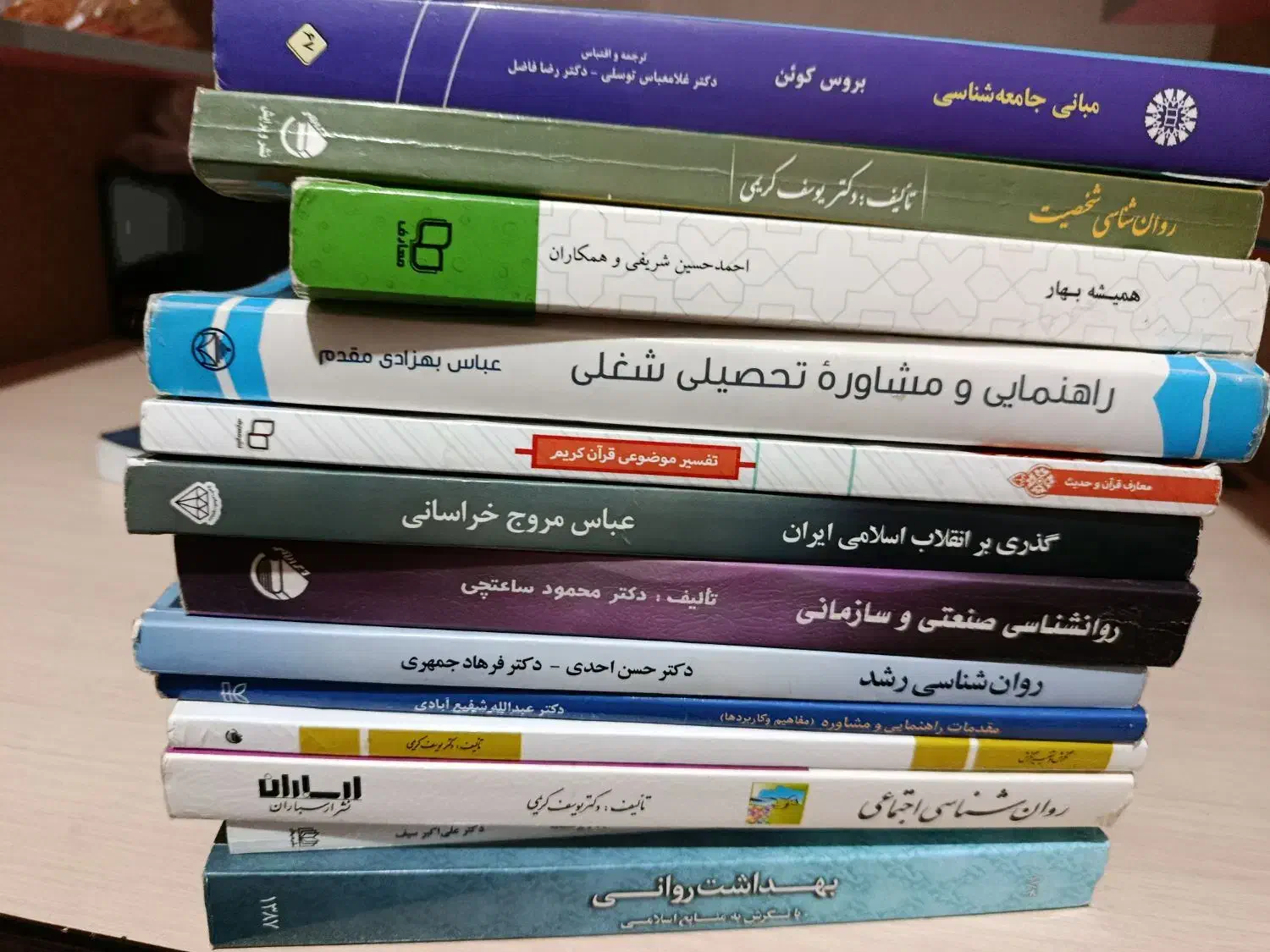 کتاب|کتاب و مجله آموزشی|مشهد, هفت تیر (نه دره)|دیوار