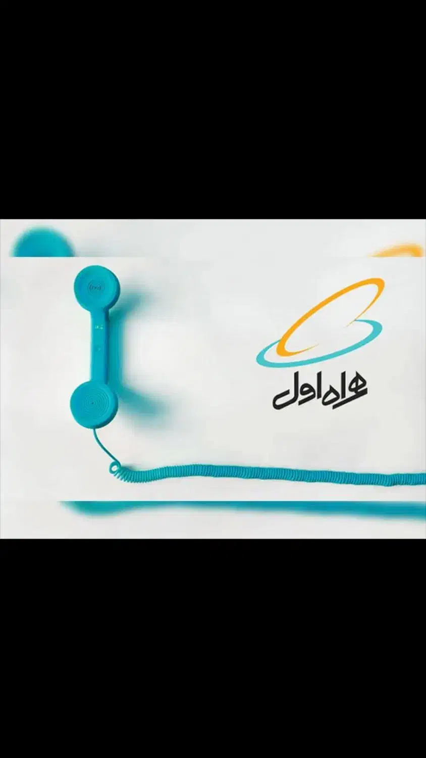 0914 116 5255|سیمکارت|تبریز, |دیوار