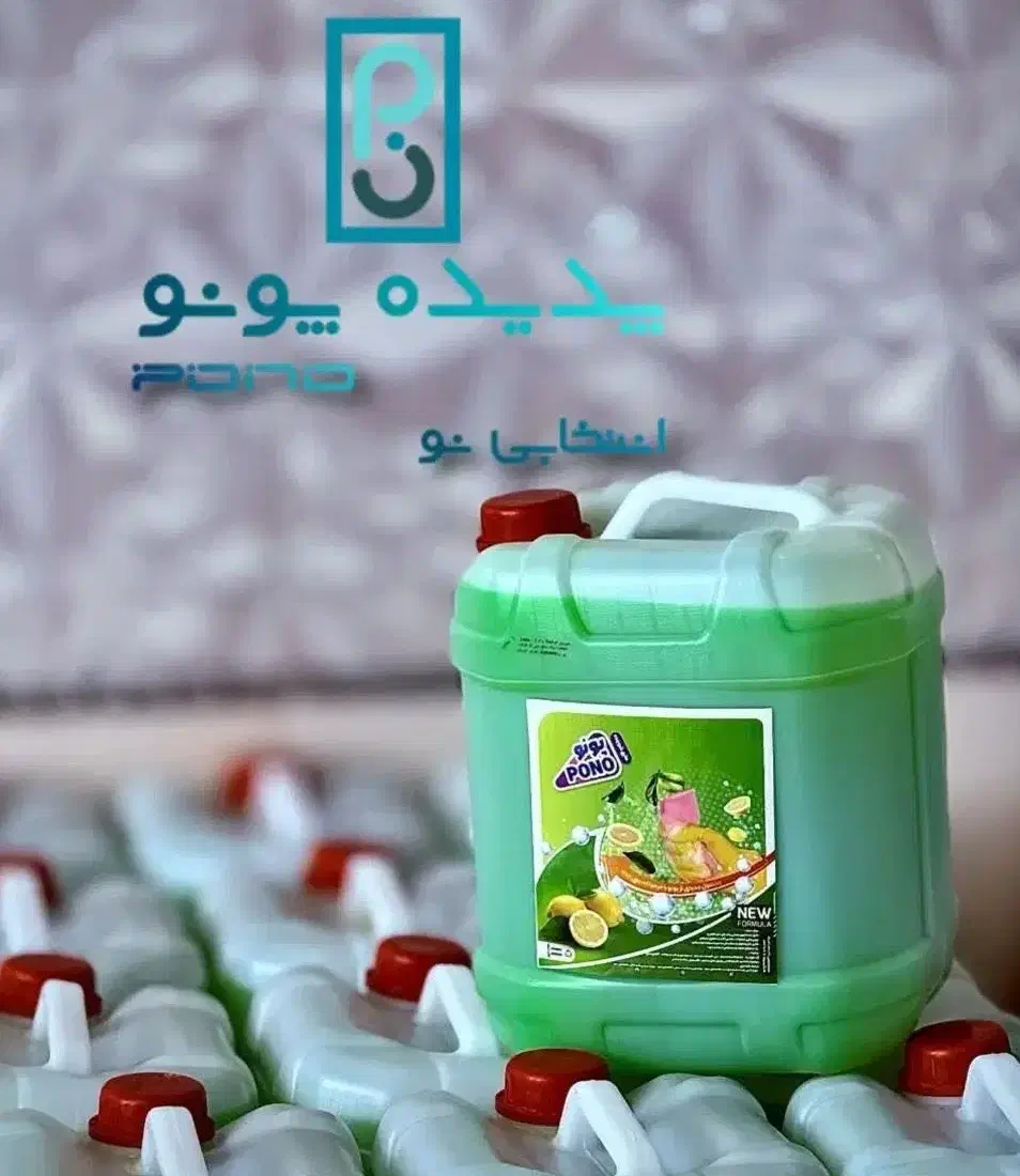 مایع شوینده ظرفشویی دستشویی لباسشویی ارزان|مواد شوینده و دستمال کاغذی|تهران, خلیج فارس|دیوار