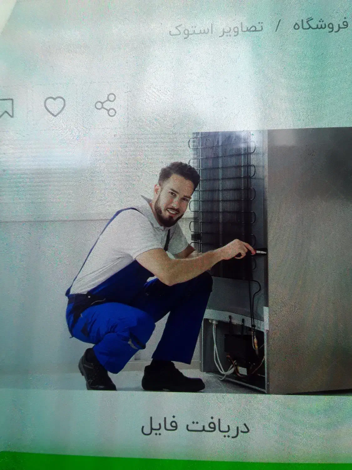 تعمیر تخصصی یخچال و فریزر|خدمات پیشه و مهارت|رفسنجان, |دیوار