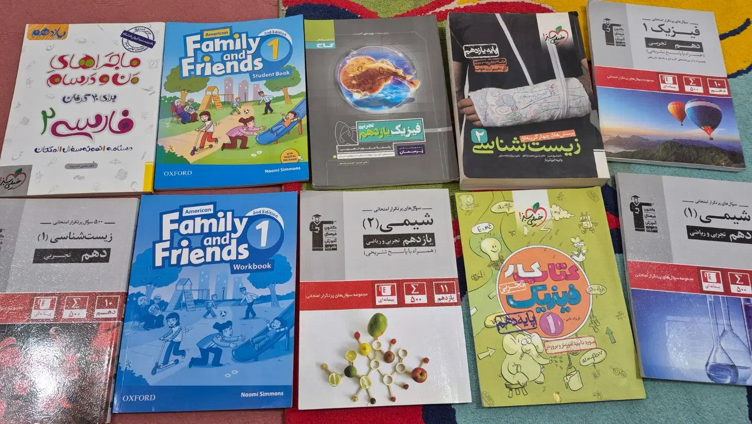 کتاب کمک درسی|کتاب و مجله آموزشی|هندیجان, |دیوار