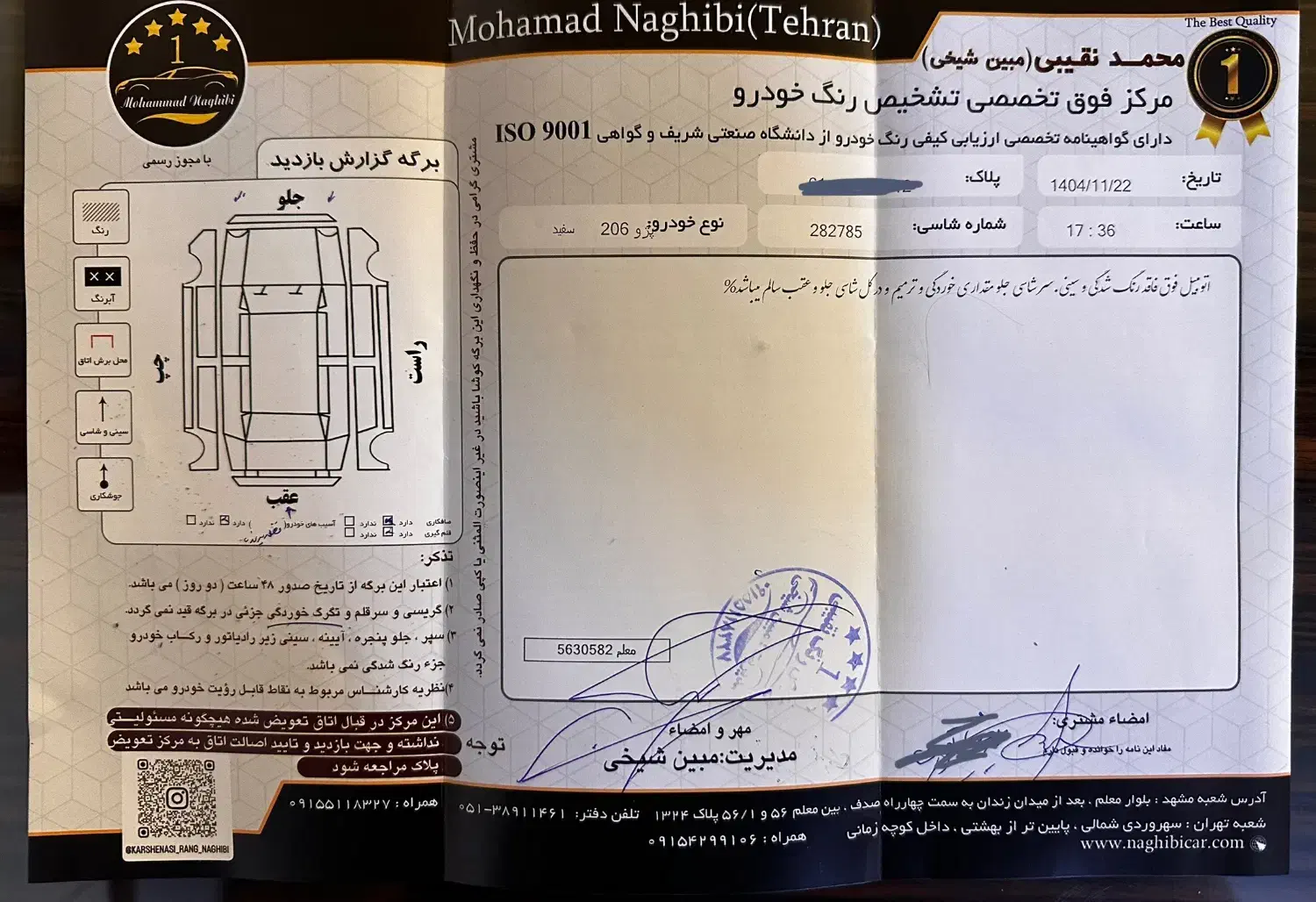 206 تیپ ۲ مدل ۴۰۱ تمیز|خودرو سواری و وانت|مشهد, ادیب نیشابوری (شهرک غرب)|دیوار