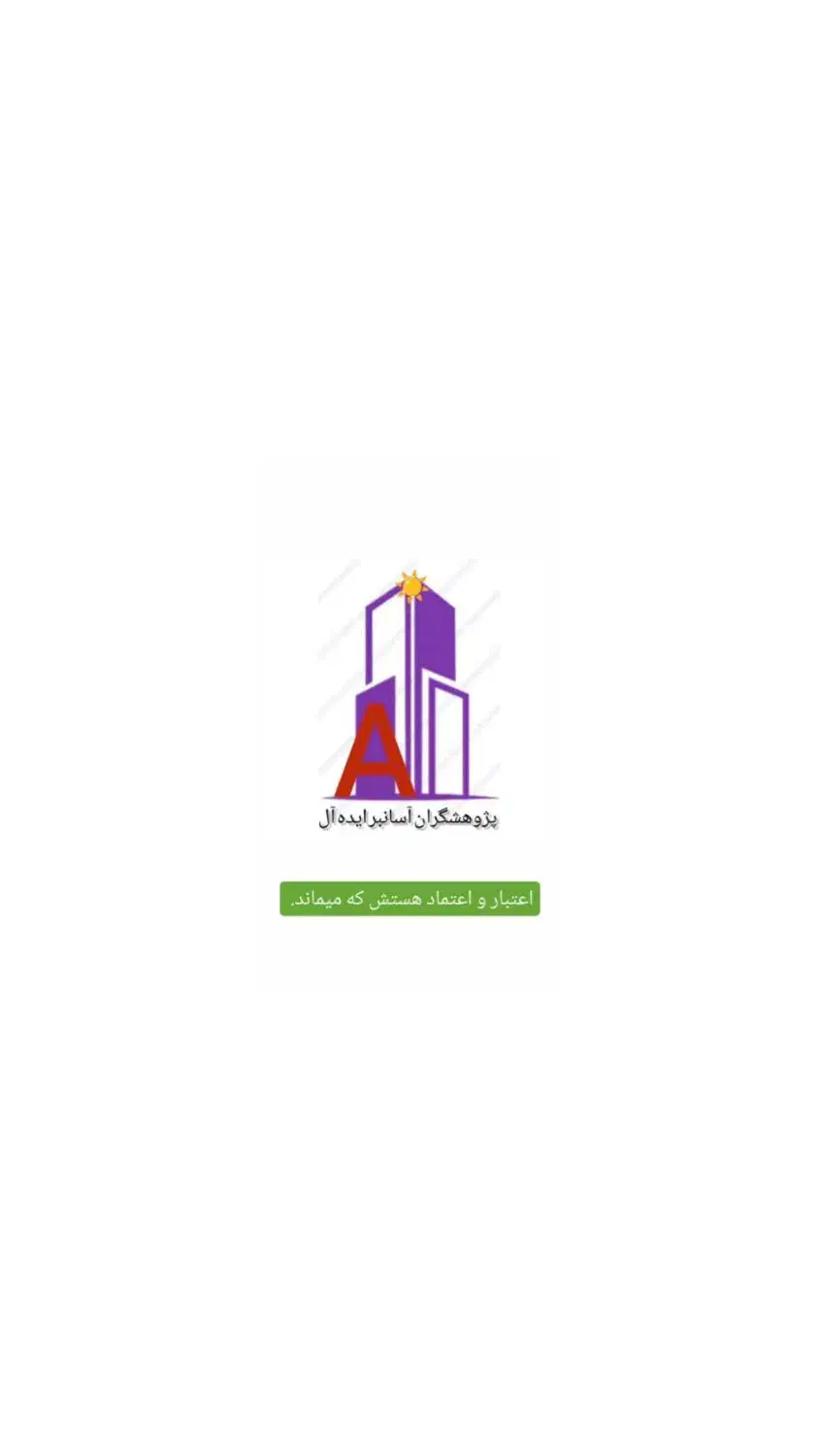 آسانسور پژوهشگران|خدمات پیشه و مهارت|چالدران, |دیوار