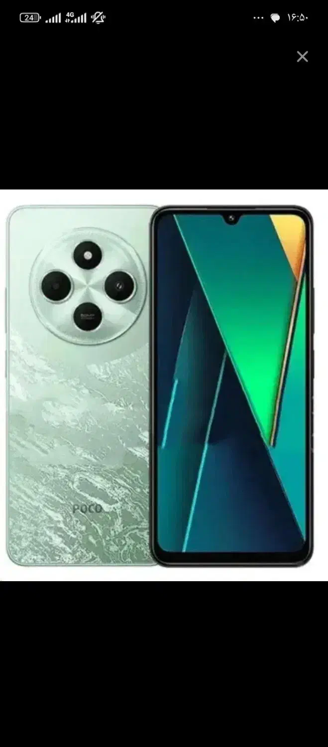 گوشی 75|موبایل|اهر, |دیوار