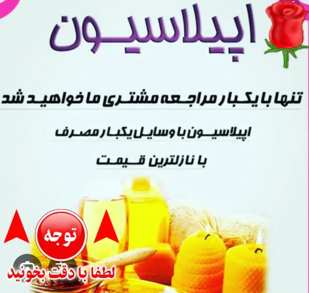 سالن لیانا میکاپ و شنیون ۷۵۰|خدمات آرایشگری و زیبایی|فلاورجان, |دیوار