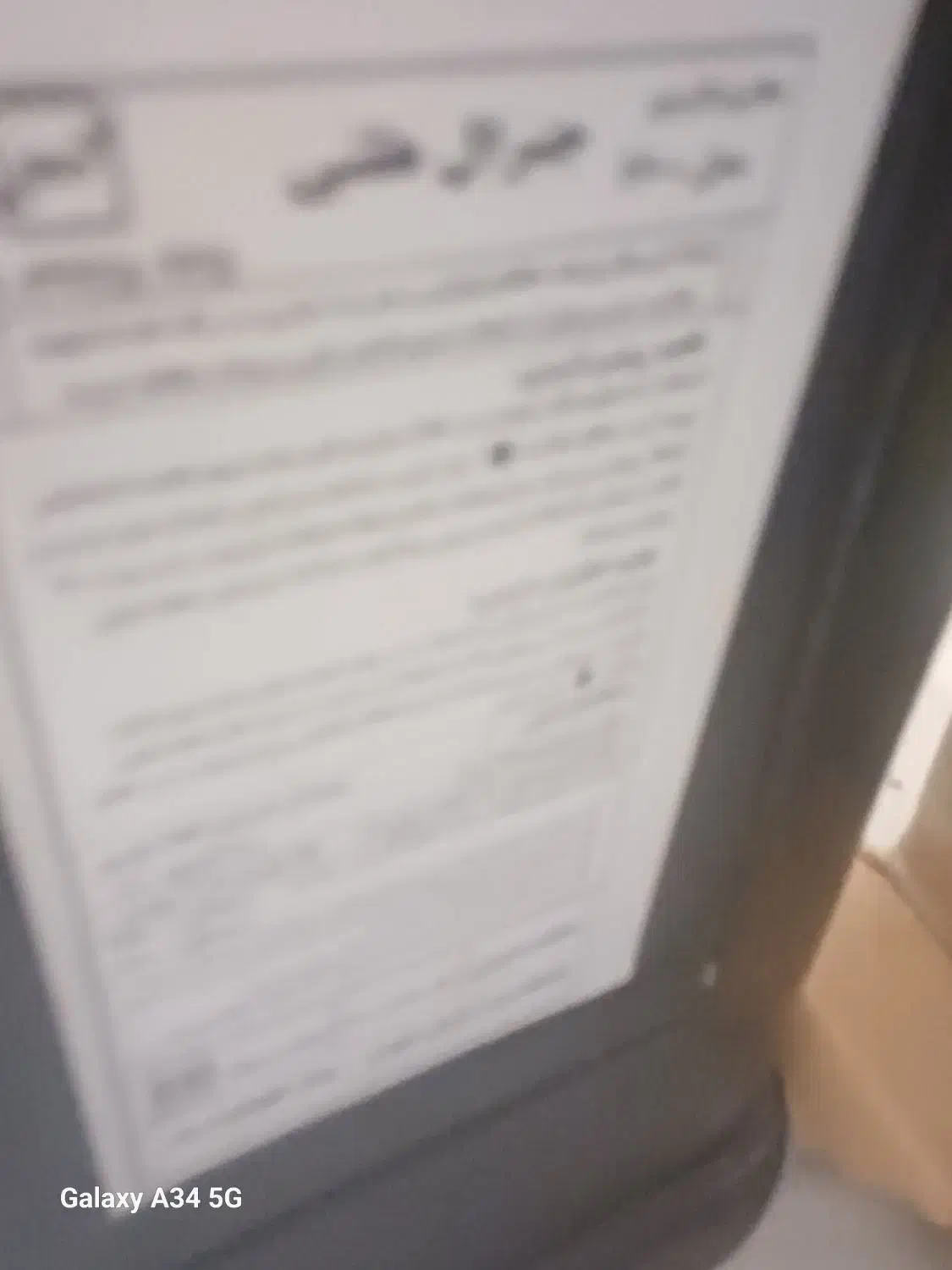 فروش دو عدد بخاری گازی در حد نو|بخاری، هیتر، شومینه|اراک, |دیوار