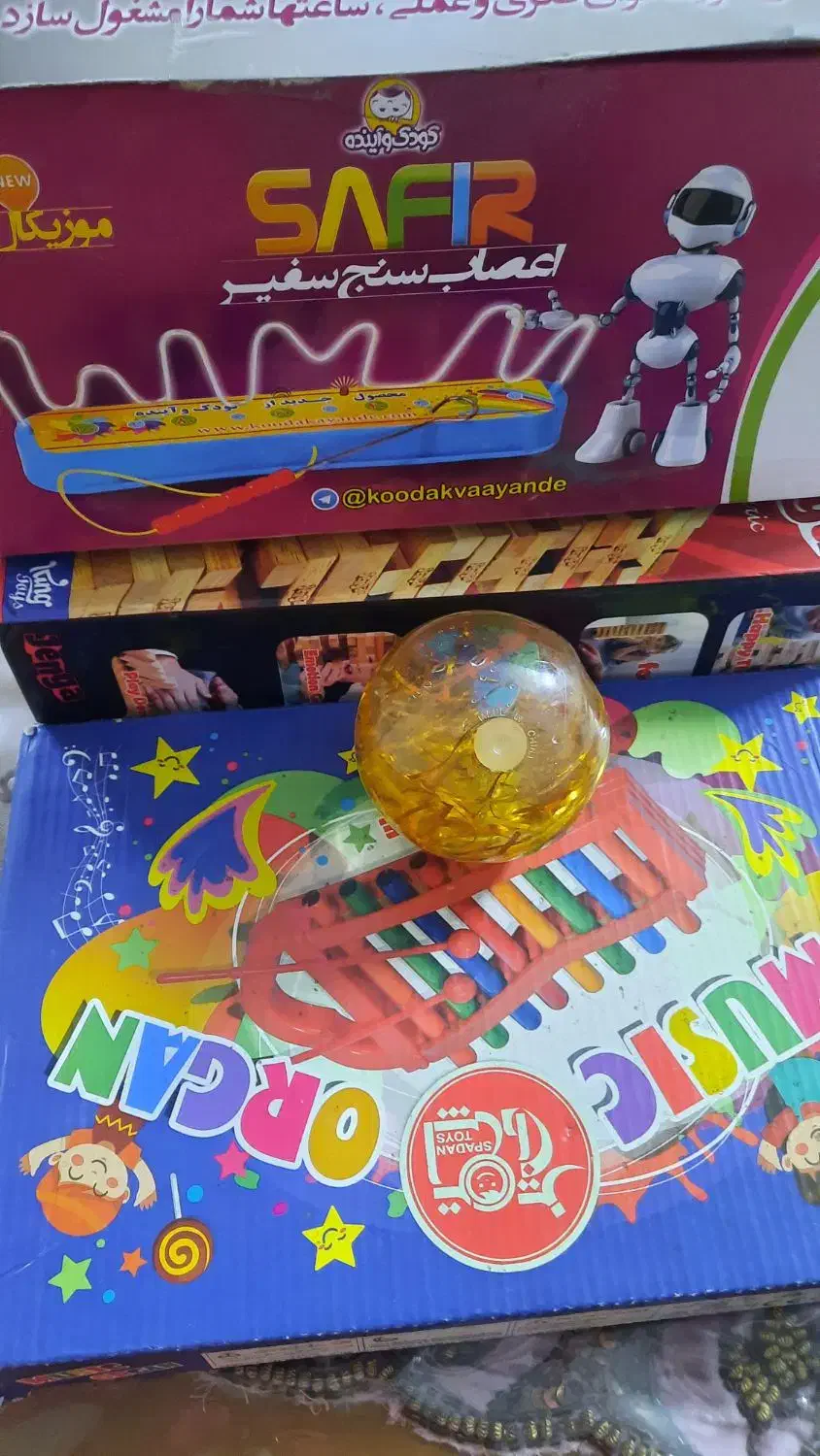 اسباب بازی|اسباب‌بازی بچه|تهران, بهداشت|دیوار