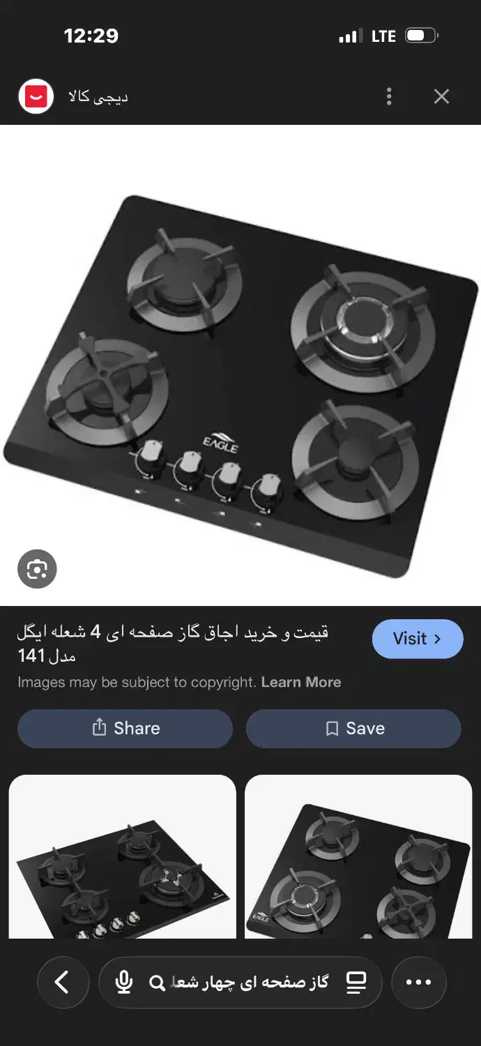 گاز صفحه ای ۴ شعله ترک نو و گرانتی|اجاق گاز و لوازم برقی پخت‌وپز|گرگان, |دیوار