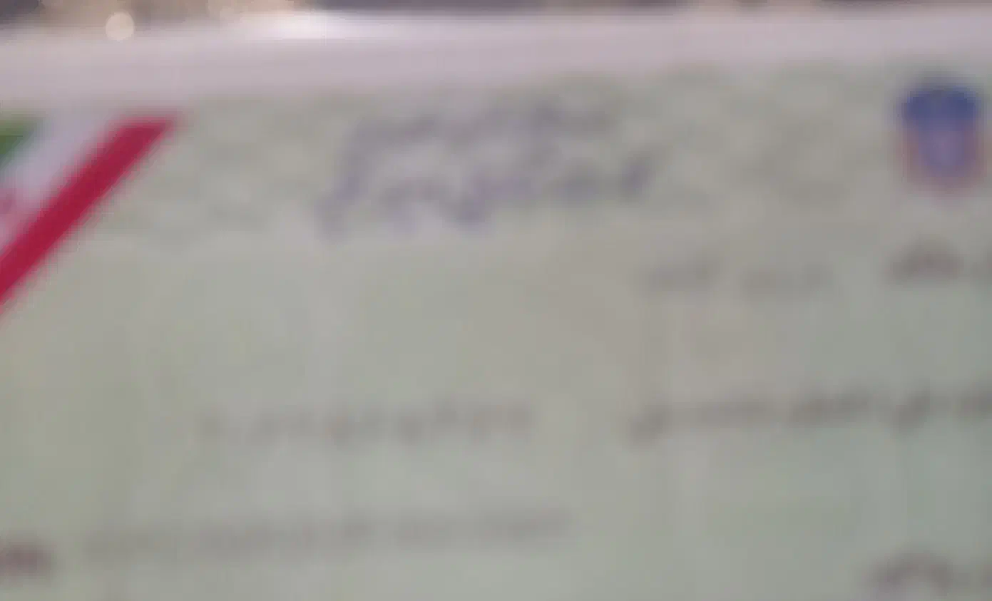 کارت شناسایی خودرو پیداشده|اشیا|گرگان, |دیوار