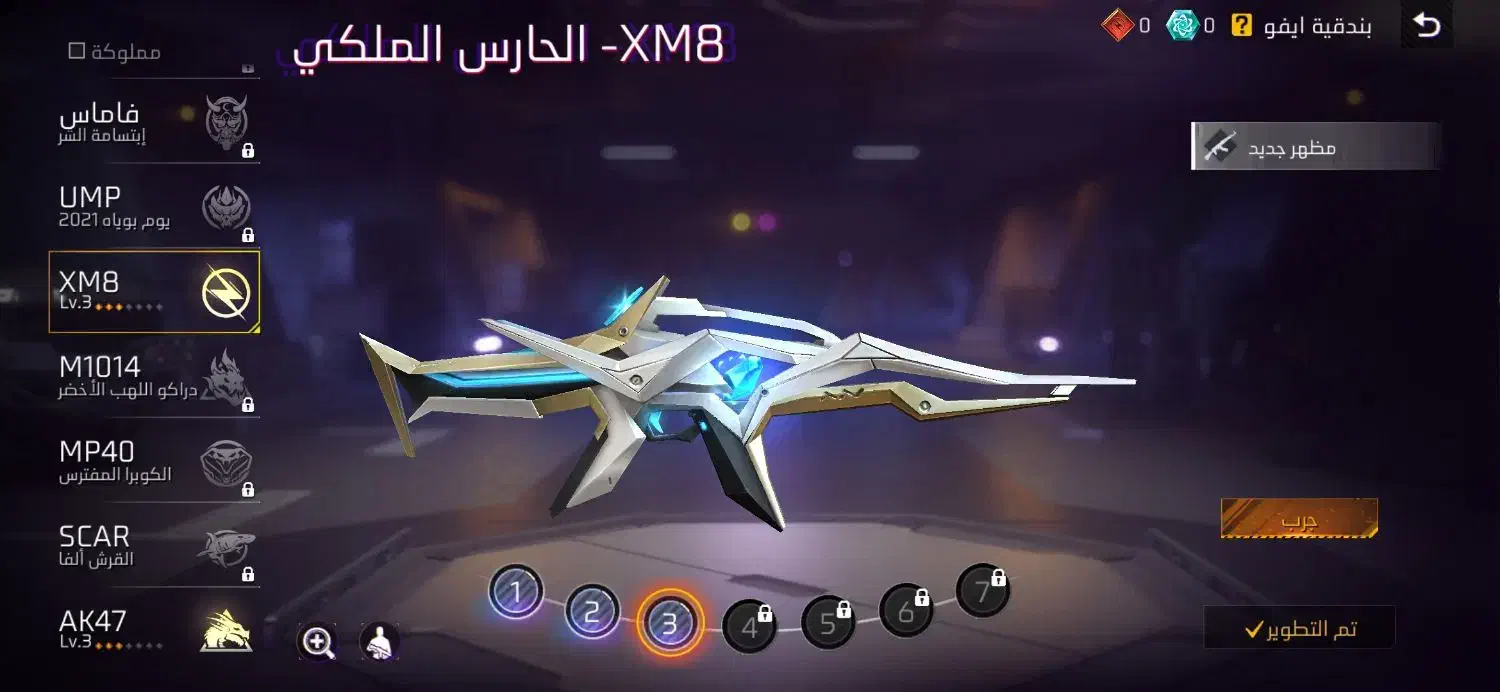 فرفایر واسطه|کنسول، بازی ویدئویی و آنلاین|ملکآباد, |دیوار