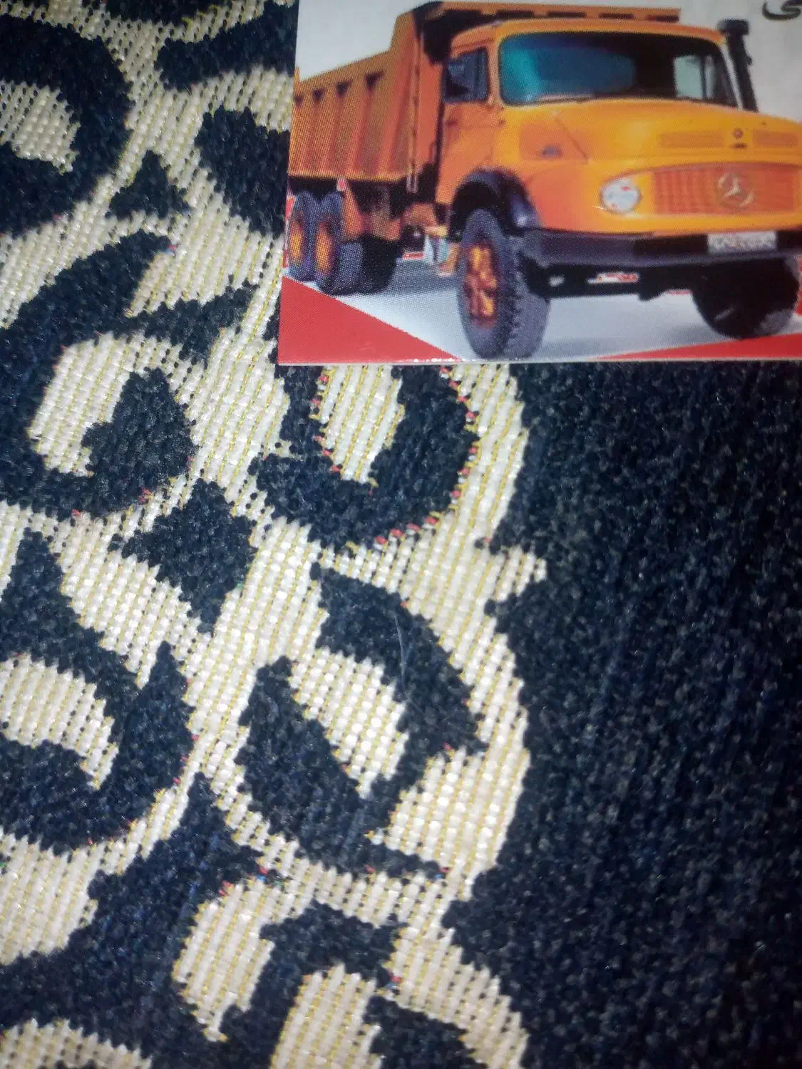 ماسهشستهنخودیبادامیماسهبادیمخلوط|مصالح و تجهیزات ساختمان|ایرانشهر, |دیوار