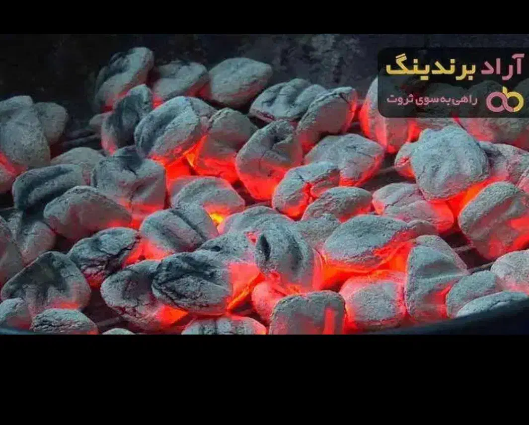 زغال درجه یک|عمده‌فروشی|دورود, |دیوار