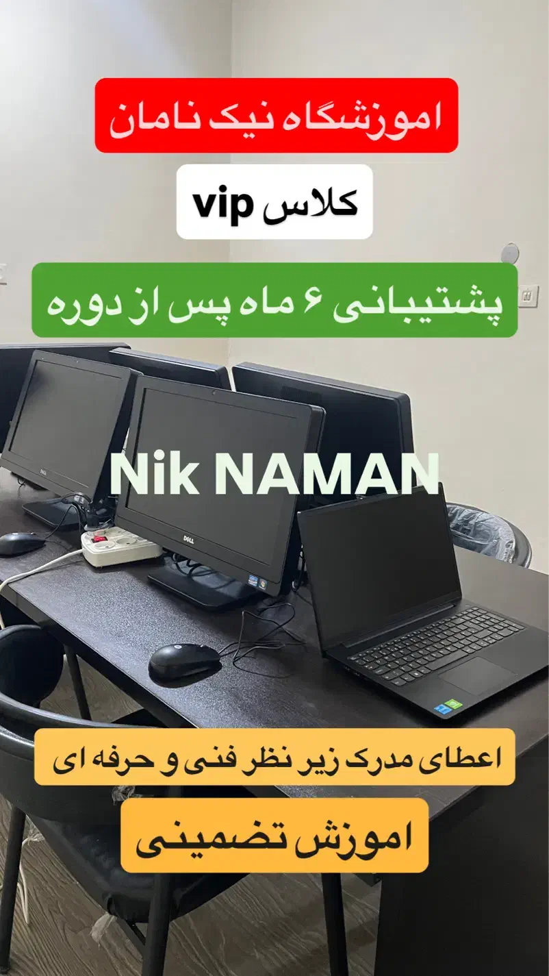 آموزش حرفه ای برنامه نویسی پایتون|خدمات آموزشی|اهواز, طالقانی|دیوار