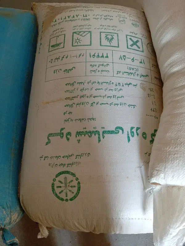 گندم|عمده‌فروشی|چاروسا, |دیوار